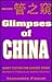 Glimpses of China: Short Fiction for Chinese Study