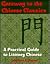 Gateway to the Chinese Classics: A Practical Guide to Literary