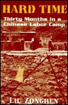 Hard Time: 30 Months in a Chinese Labor Camp (Paperback)