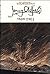 Iron Eyes (Dreamseeker, #2)