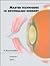 Master Techniques in Ophthalmic Surgery by F. Hampton Roy