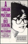 A Comrade Is As Precious As a Rice Seedling (Paperback)