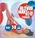 Harold Lloyd's Hollywood Nudes in 3-D! by Suzanne Lloyd