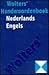 Wolters' Woordenboek: Engels-Nederlands