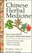 Chinese Herbal Medicine