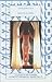 Skin in Flames by Guillem Clua Skin in Flames by Guillem Clua