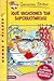 ¡Qué vacaciones tan superratónicas! by Geronimo Stilton
