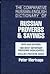 The Comparative Russian-English Dictionary of Russian Proverbs & Sayings With 5543 Entries 1900 Most Important Proverbs Highlighted English Proverb I