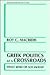 Greek Politics at a Crossroads by Roy C. Macridis