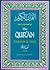 The Qur'an - Qur'an Translation and Study (The Qur'an)