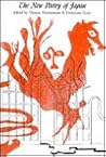 The New Poetry of Japan (Asian Poetry in Translation Japan) The New Poetry of Japan (Asian Poetry in Translation Japan)