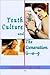 The Youth Culture And The Generation Gap