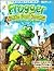 Frogger: The Great Quest : Official Strategy Guide