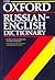 The Oxford Russian-English ...