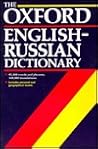 The Oxford English-Russian Dictionary
