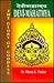 Devi-Mahatmaya by Manoj K. Thakur