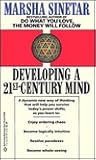 Developing a 21st Century Mind