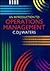 An Introduction to Operations Management