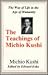 The Teachings of Michio Kushi: The Way of Life in the Age of Humanity