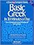 Basic Greek in Thirty Minutes a Day: New Testament Greek Workbook for Laymen