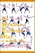 The Ferocious Enchanted Staff by the Ancient Monks by Leung Ting (1997-01-01) (Chinese Edition)