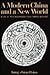 A Modern China and a New World: K'Ang Yu-Wei, Reformer and Utopian, 1858-1927 (Publications on Asia of School of International Studies, No 25)