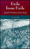 Exile from Exile: Israeli Writers from Iraq (Israeli Studies)