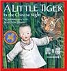 A Little Tiger in the Chinese Night: An Autobiography in Art A Little Tiger in the Chinese Night: An Autobiography in Art