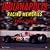 Indianapolis Racing Memories 61-69 by Dave Friedman