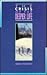 The Crisis of the Deeper Life by George Palmer Pardington