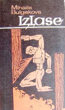 Jaunā ārsta piezīmes / Baltā gvarde / De Moljēra kunga dzīve (Hardcover)