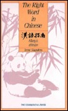 Right Word in Chinese (Paperback)