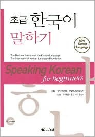 Speaking Korean for Beginners (Alive Korean Language)