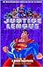 A Golden Opportunity (Justice League, #8)