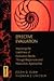 Effective Evaluation: Improving the Usefulness of Evaluation Results Through Responsive and Naturalistic Approaches (JOSSEY BASS SOCIAL AND BEHAVIORAL SCIENCE SERIES)