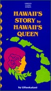Hawaii's Story by Hawaii's Queen