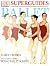Superguides: Ballet