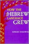 How the Hebrew Language Grew by Edward Horowitz