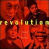 Revolution (Thund...