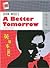 John Woo’s A Better Tomorrow (The New Hong Kong Cinema)