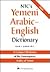 NTC's Yemeni Arabic-English Dictionary