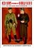 Red Army Uniforms of World War II in Colour Photographs (Europa Militaria No. 14)