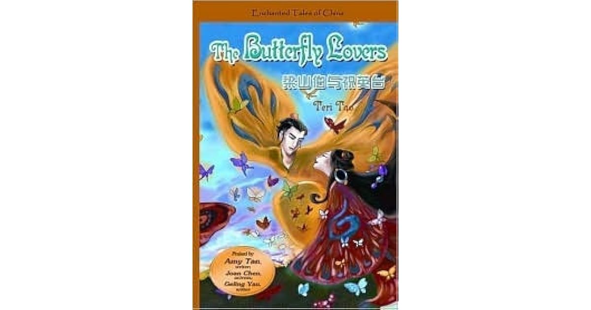 The Butterfly Lovers by Teri Tao