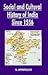 Social and Cultural History of India Since 1556