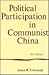 Political Participation in Communist China (Volume 1) (Center for Chinese Studies, UC Berkeley)