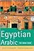 The Rough Guide to Egyptian Arabic Dictionary Phrasebook 2 (Rough Guides Phrase Books)