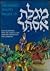The Artscroll Youth Megillah: Fully Illustrated with the Complete Text, Simplified Translation and Comments (The ArtScroll Youth Series)