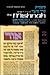 Seder Moed: Pesachim, Shekalim (Artscroll Mishnah Series)
