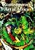 Contemporary Art of Africa by André Magnin