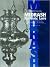 The Role of the Current Acc...